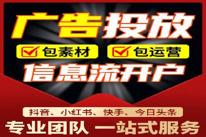 经典案例：信息流广告的精准投放策略