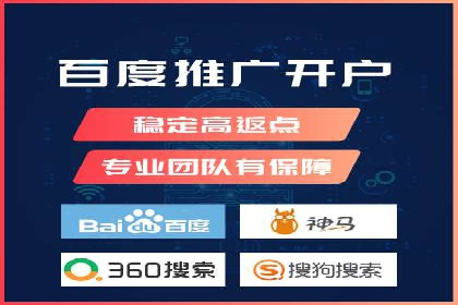 信息流广告开户案例：快速引流攻略