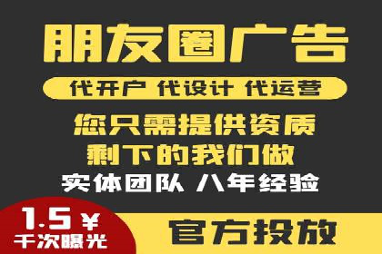 成功案例：竞价托管SEM助力企业快速成长